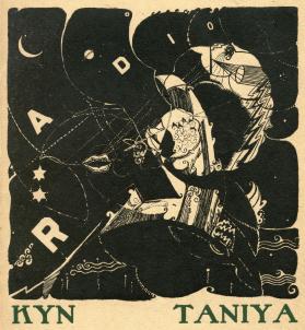 Sin título. Portada de Kyn Taniya. Radio poema inalámbrico en trece mensajes.